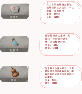 超自然行动组新手攻略 超自然行动组推荐角色 超自然行动组新手攻略 超自然行动组推荐角色