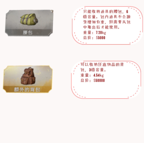 超自然行动组新手攻略 超自然行动组推荐角色 超自然行动组新手攻略 超自然行动组推荐角色