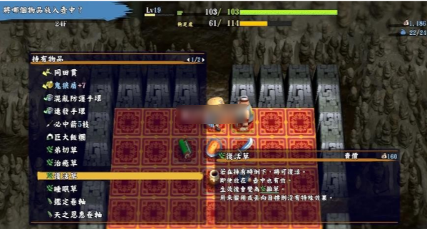 风来的西林6蛇蜷岛探险谭手游(ShirenTheWanderer6Plus) 风来的西林6蛇蜷岛探险谭手游(ShirenTheWanderer6Plus)