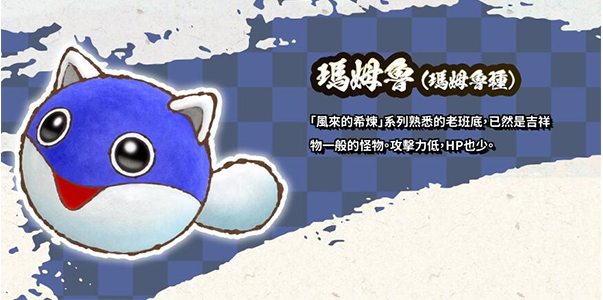 风来的西林6蛇蜷岛探险谭手游(ShirenTheWanderer6Plus) 风来的西林6蛇蜷岛探险谭手游(ShirenTheWanderer6Plus)