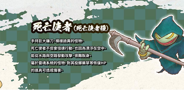 风来的西林6蛇蜷岛探险谭手游(ShirenTheWanderer6Plus) 风来的西林6蛇蜷岛探险谭手游(ShirenTheWanderer6Plus)