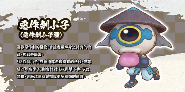 风来的西林6蛇蜷岛探险谭手游(ShirenTheWanderer6Plus) 风来的西林6蛇蜷岛探险谭手游(ShirenTheWanderer6Plus)