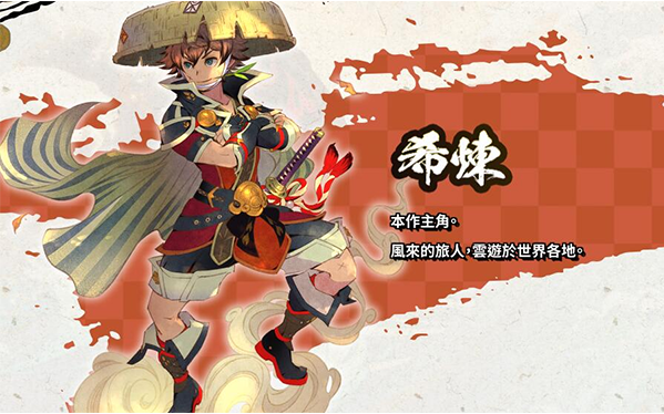 风来的西林6蛇蜷岛探险谭手游(ShirenTheWanderer6Plus) 风来的西林6蛇蜷岛探险谭手游(ShirenTheWanderer6Plus)