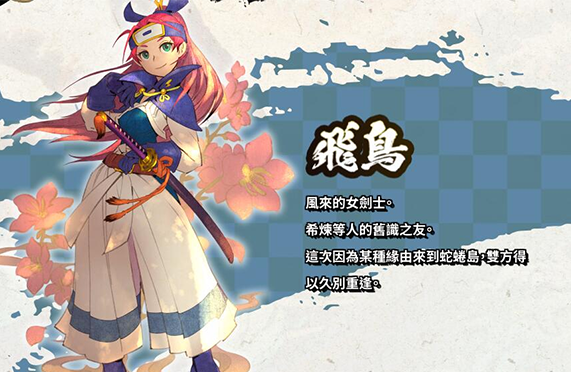 风来的西林6蛇蜷岛探险谭手游(ShirenTheWanderer6Plus) 风来的西林6蛇蜷岛探险谭手游(ShirenTheWanderer6Plus)