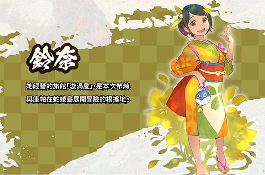 风来的西林6蛇蜷岛探险谭手游(ShirenTheWanderer6Plus) 风来的西林6蛇蜷岛探险谭手游(ShirenTheWanderer6Plus)