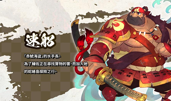 风来的西林6蛇蜷岛探险谭手游(ShirenTheWanderer6Plus) 风来的西林6蛇蜷岛探险谭手游(ShirenTheWanderer6Plus)