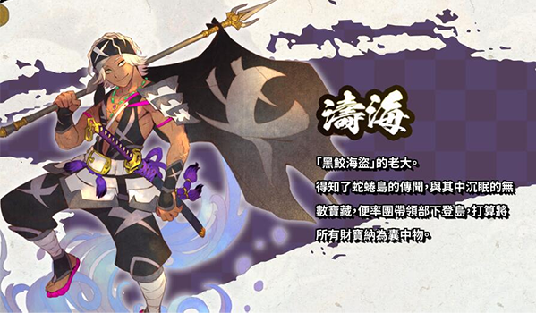 风来的西林6蛇蜷岛探险谭手游(ShirenTheWanderer6Plus) 风来的西林6蛇蜷岛探险谭手游(ShirenTheWanderer6Plus)