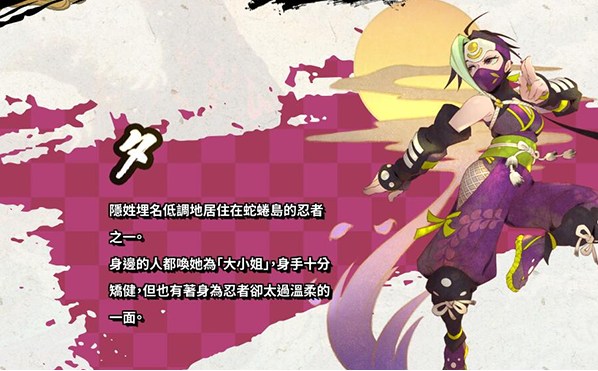 风来的西林6蛇蜷岛探险谭手游(ShirenTheWanderer6Plus) 风来的西林6蛇蜷岛探险谭手游(ShirenTheWanderer6Plus)