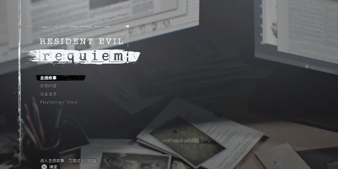 生化危机9手机版下载(鲸云漫游) 生化危机9手机版下载(鲸云漫游)