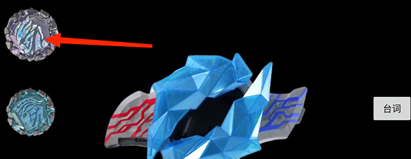 布莱泽奥特曼最新版下载 布莱泽奥特曼最新版下载