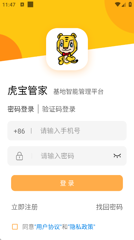 �����ܼ�app��׿��