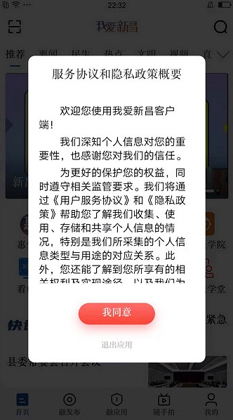 �Ұ��²�APP�ٷ���