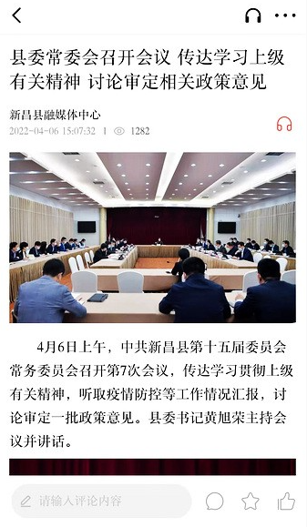 �Ұ��²�APP�ٷ���