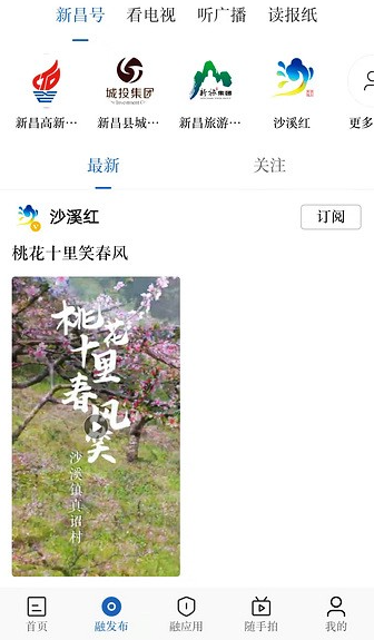 �Ұ��²�APP�ٷ���