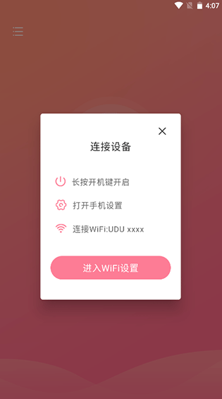 udu官方正版下载2026 udu官方正版下载2026