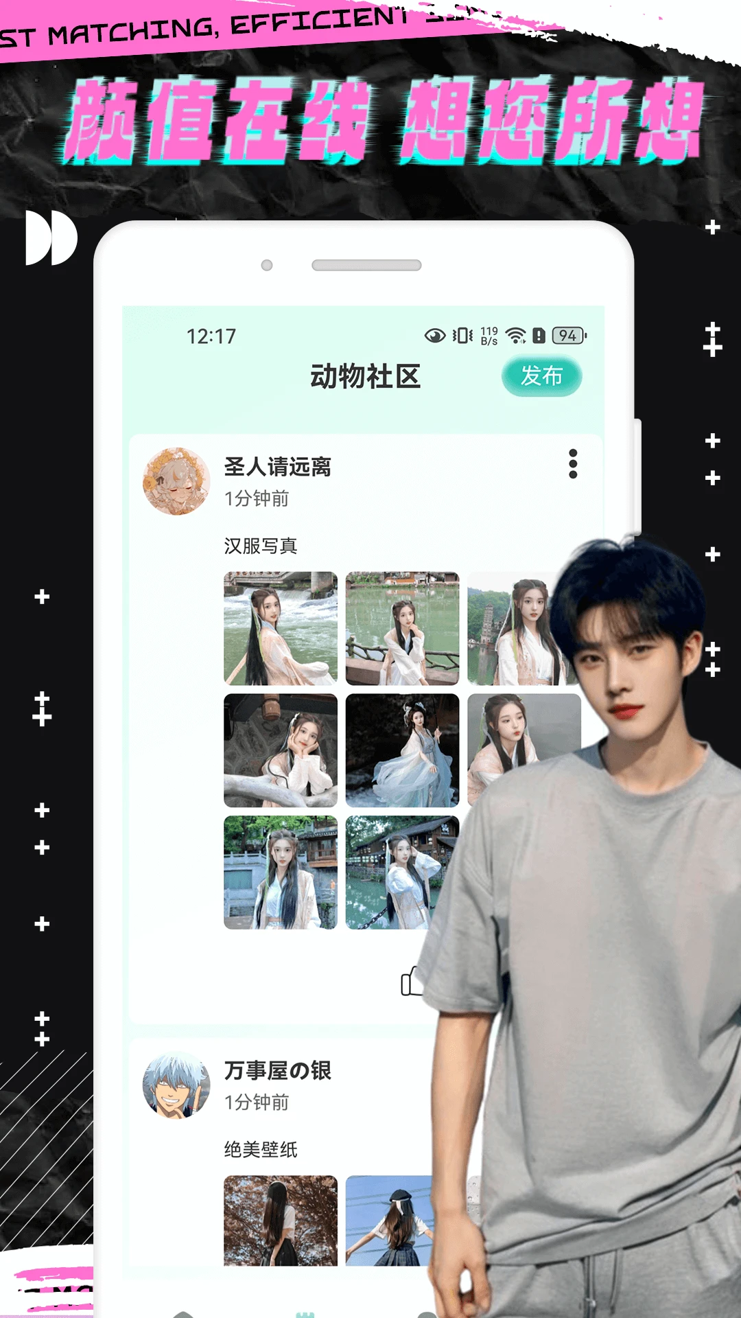 ����Ȧapp�ٷ��������ذ�װ