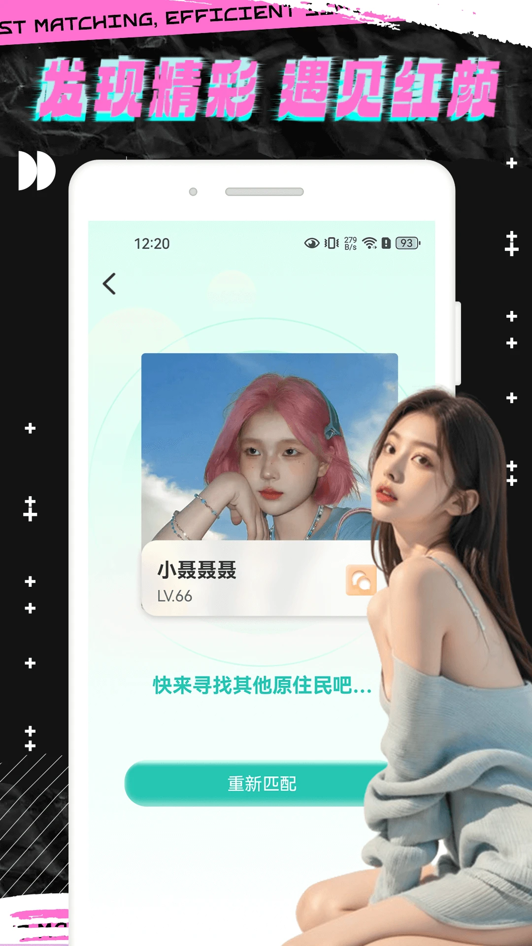 ����Ȧapp�ٷ��������ذ�װ