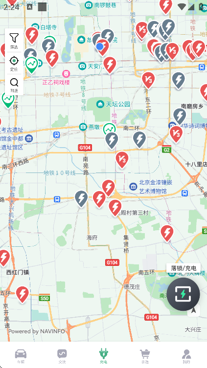 特能行app安卓版 特能行app安卓版
