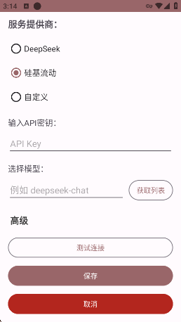 ����AI���°�����