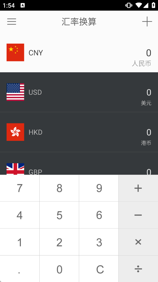 ����ת���������ذ�װ�ֻ������