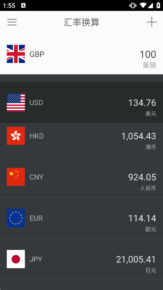 ����ת���������ذ�װ�ֻ������