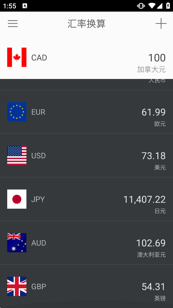 ����ת���������ذ�װ�ֻ������