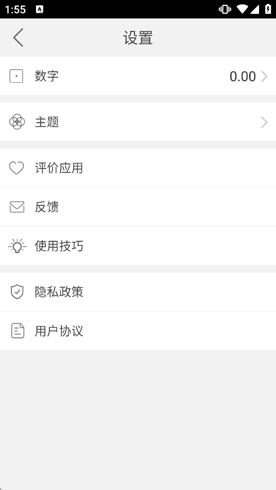 ����ת���������ذ�װ�ֻ������