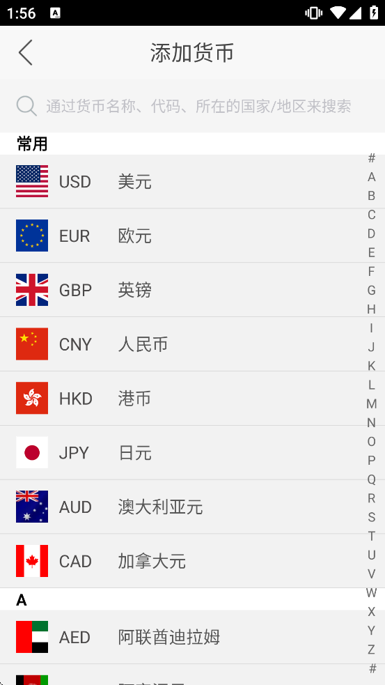 ����ת���������ذ�װ�ֻ������