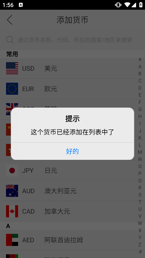 ����ת���������ذ�װ�ֻ������