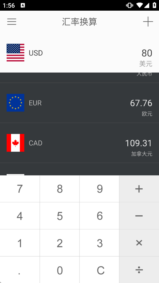 ����ת���������ذ�װ�ֻ������