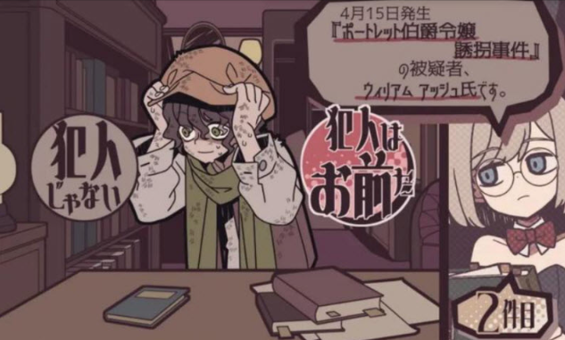 艾普里尔侦探事务所最新版 艾普里尔侦探事务所最新版