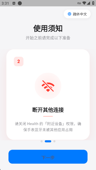 OrbitV��׿������