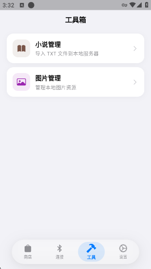 OrbitV��׿������