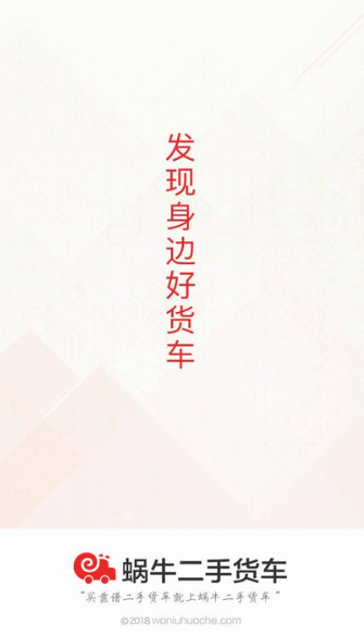 ��ţ���ֻ���app�ֻ���