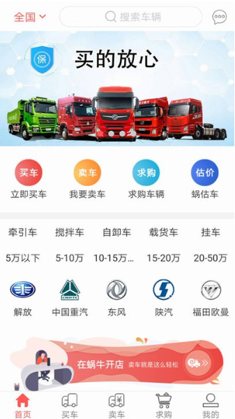 ��ţ���ֻ���app�ֻ���