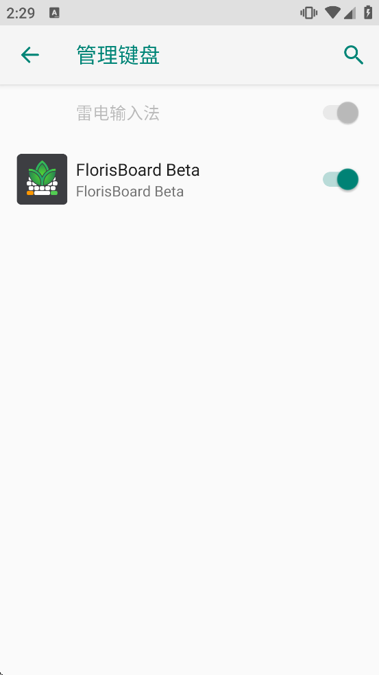 florisboardbeta��������
