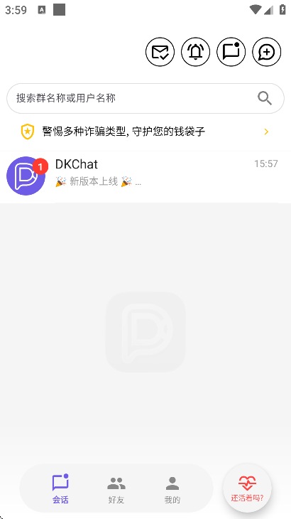 dkchat��׿����2026