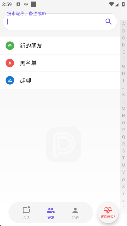 dkchat��׿����2026