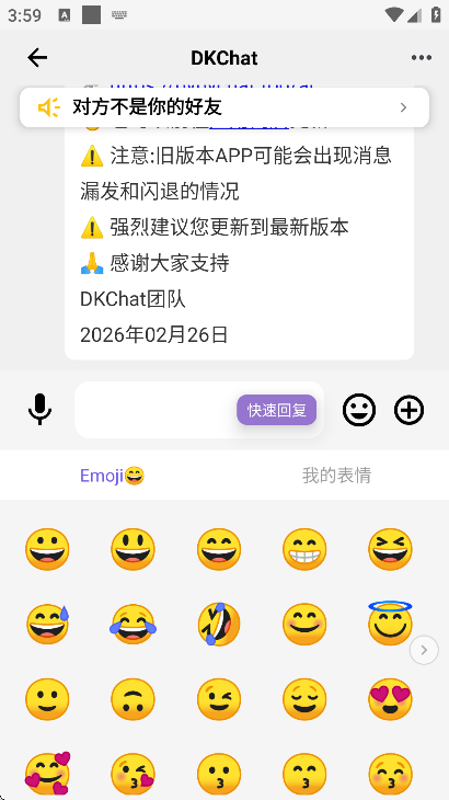 dkchat��׿����2026