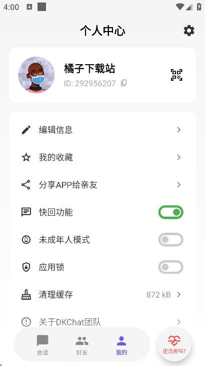 dkchat��׿����2026