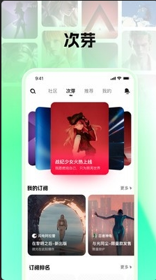 ��ѿ����app����