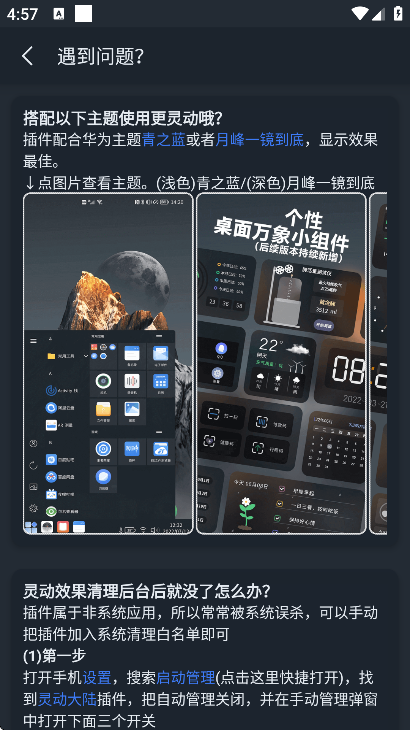 �鶯��½�������°�