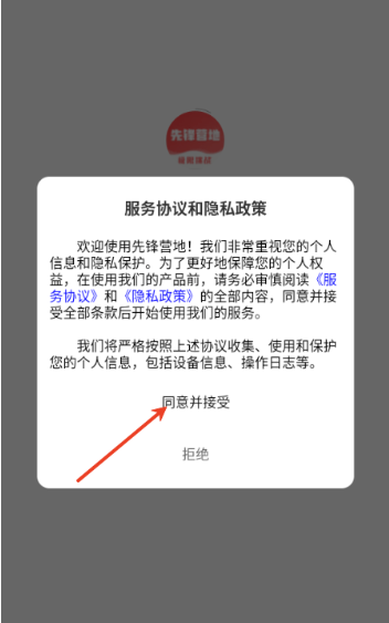 �ȷ�Ӫ�����ذ�װ�ֻ���