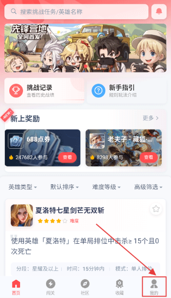 �ȷ�Ӫ�����ذ�װ�ֻ���