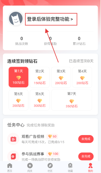 �ȷ�Ӫ�����ذ�װ�ֻ���