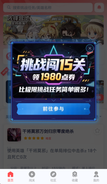 �ȷ�Ӫ�����ذ�װ�ֻ���