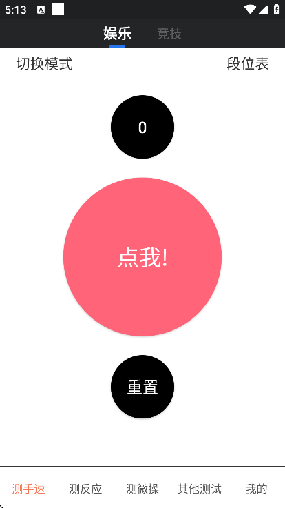 �����ٴ�ʦapp�ֻ���