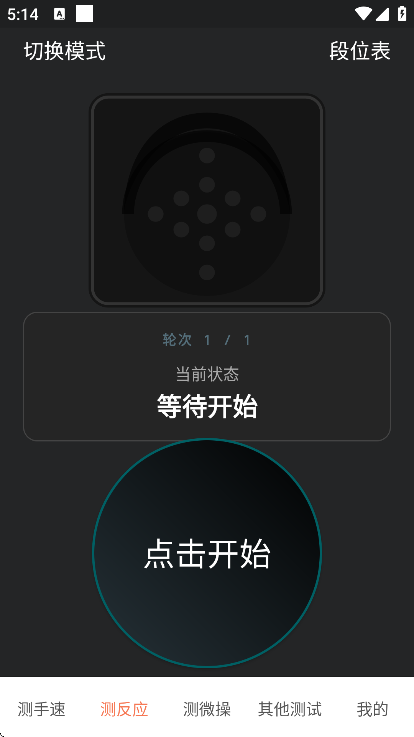 �����ٴ�ʦapp�ֻ���