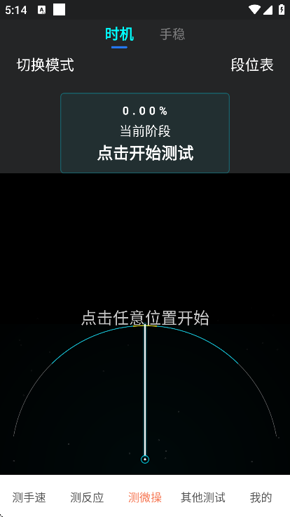 �����ٴ�ʦapp�ֻ���