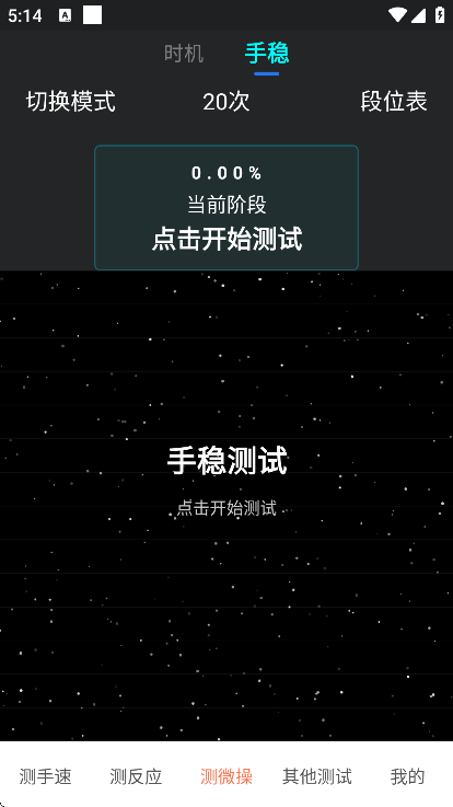 �����ٴ�ʦapp�ֻ���